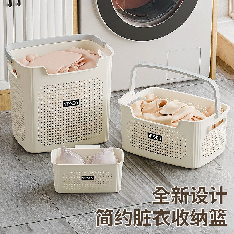 精选洋洋鱼脏衣篮大号收纳筐家用透气脏衣筐塑料洗衣篮宿舍卫生间,收纳整理,脏衣篮,淘宝优惠券,粉丝福利购,淘宝优惠卷