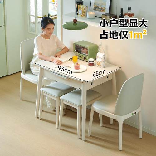 德邦尚品伸缩餐桌小户型家用抽拉式现代简约轻奢可折叠岩板实木收