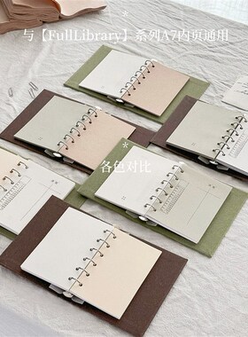 精选售完无补【清单系列】纸质硬壳活页本A7