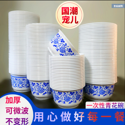 一次性饭碗餐具整箱批发大号容量