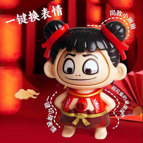 【哪吒玩具】按压变脸趣味解压