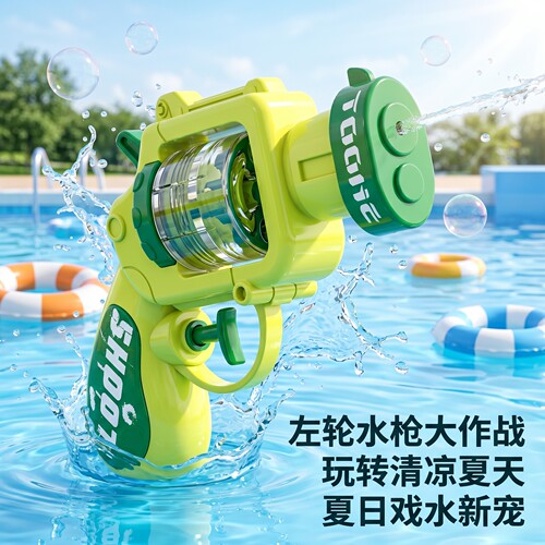 【拐弯抹角水枪】多人作战欢乐多