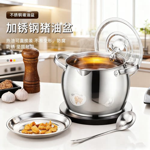 【不锈钢猪油罐】储油滤油两用