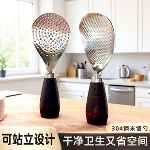 木柄可立式不锈钢饭勺不沾米饭防滑厨房家用食品级硅胶盛饭勺子