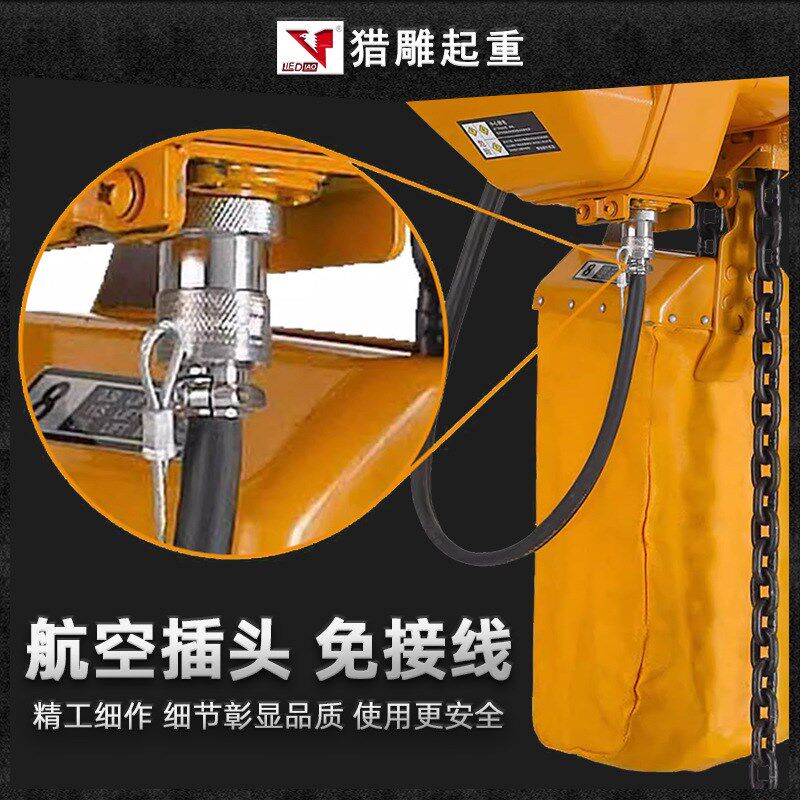 鬼葫款环链电动g倒芦380v一吨1T2T3T5T固定式运行式起重头链提升