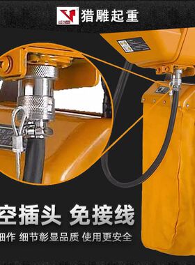 鬼葫款环链电动g倒芦380v一吨1T2T3T5T固定式运行式起重头链提升
