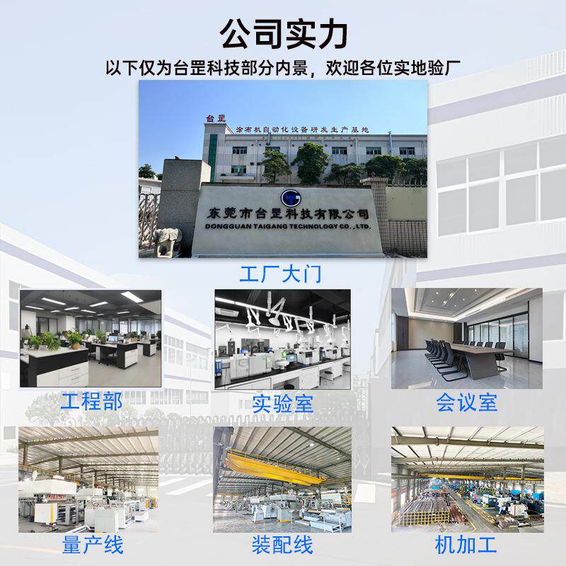能量产型钙钛矿涂导布机 太阳半平体板柔性电YBZ子屏涂膜高精涂布