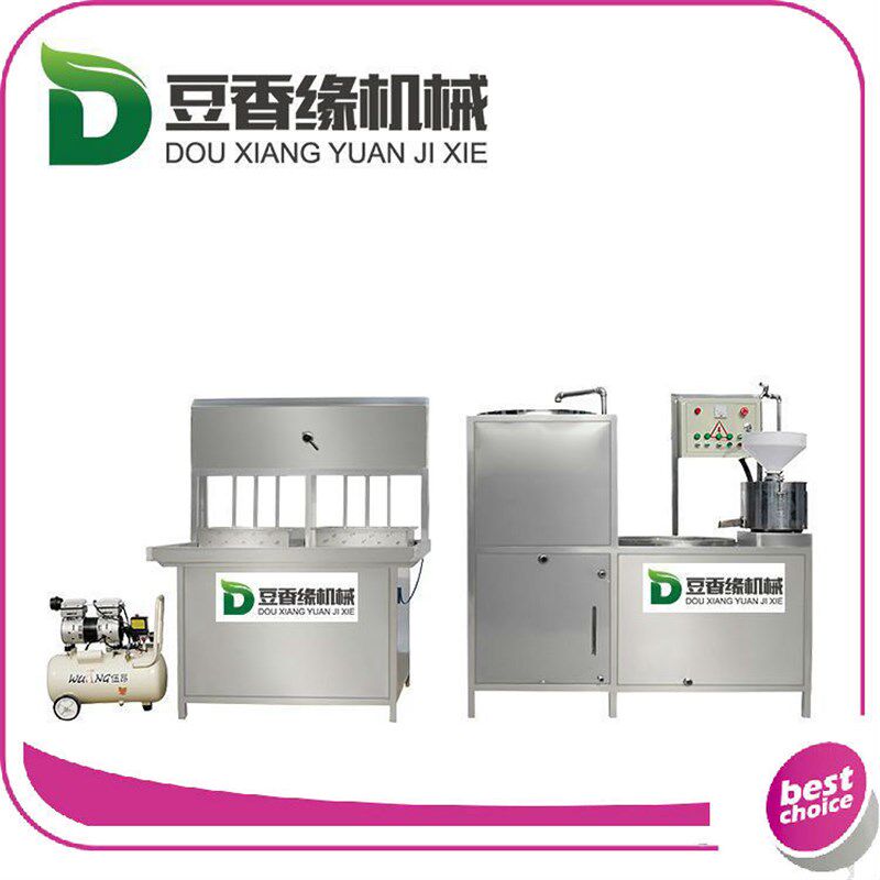 新一代智成d花生豆腐机 一机多用 卤水能浆自动压制点型口感好