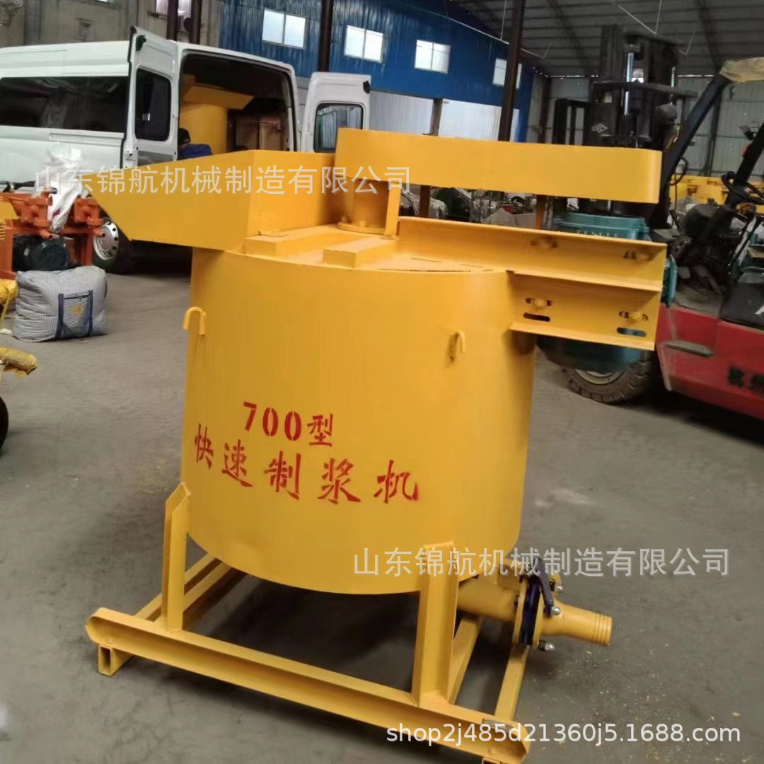 700型电动水泥涡流制浆机 灰砂浆高速搅拌机立式混凝土快速制浆机