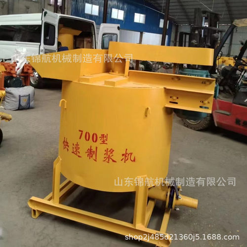 700型电动水泥涡流制浆机 灰砂浆高速搅拌机立式混凝土快速制浆机