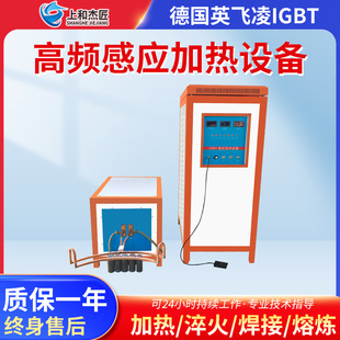 自动 承诺包退 定制厂家直销2024新品 300kw中频加热机多机型可选