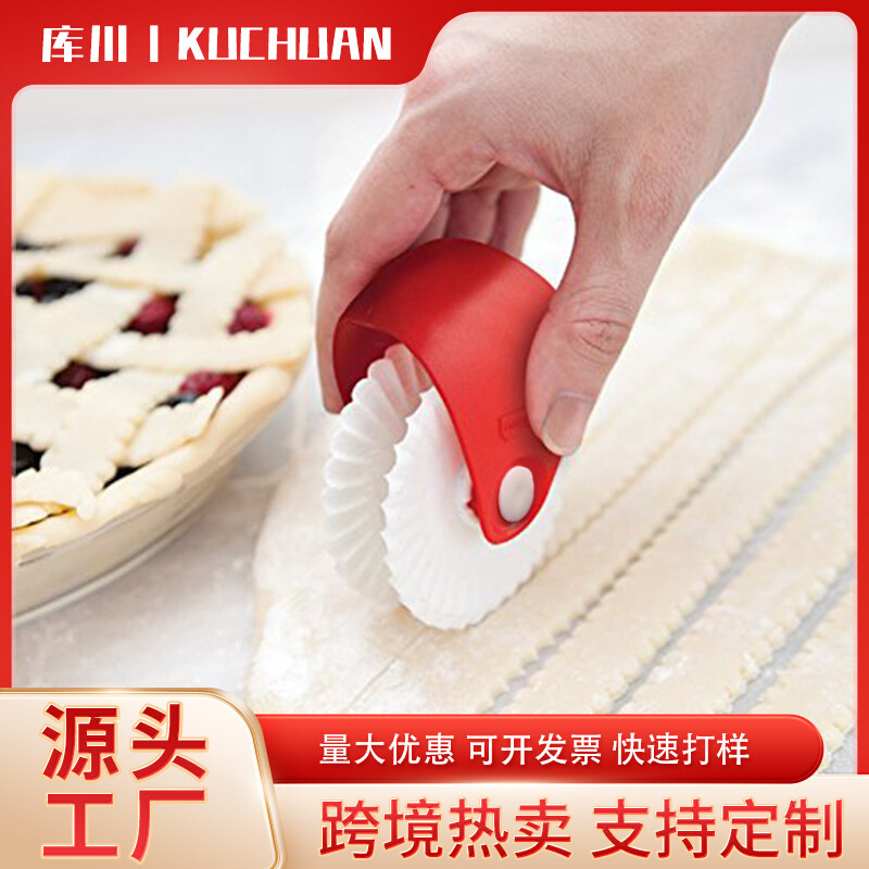 厨房烘焙用品面点切割轮披萨麻花卷边轮切面小工具创意滚轮刀批发