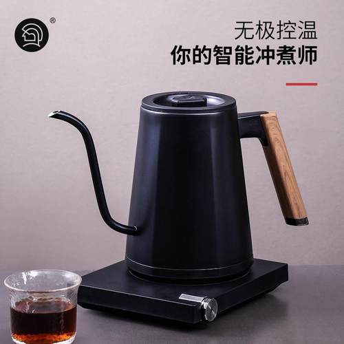 Hero轻智手冲壶咖啡控温壶不锈钢细长嘴电热水壶控温壶保温壶