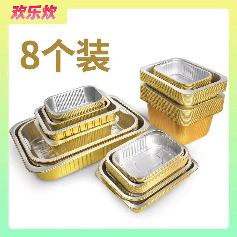 一次性锅具户外露营野餐盒黑晶炉微波炉可加热食品级耐高温锡纸碗