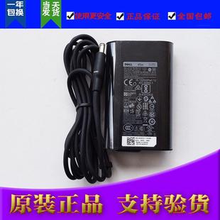 戴尔LA45NM131 2.31A XPS13 3168电源适配器线19.5V 45W 原装