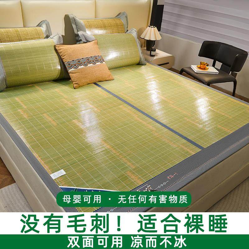 双面冰丝席竹席可折叠夏季席子草席单双人宿舍家用2025新款冰藤席