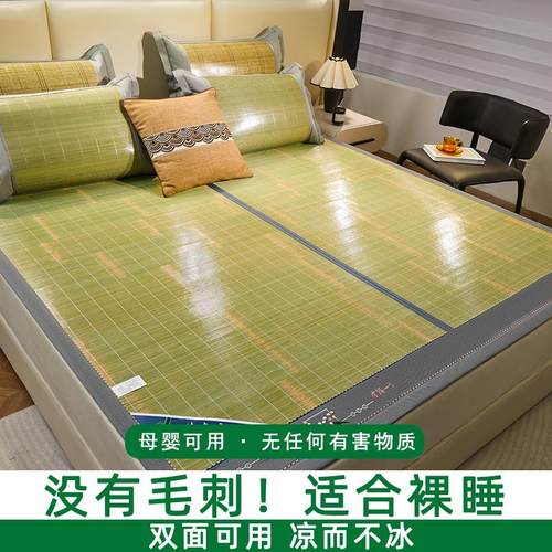 双面冰丝席竹席可折叠夏季席子草席单双人宿舍家用2025新款冰藤席