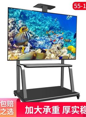 适用于鸿合HiteVision 55 65 75 86英寸一体机挂架触摸屏支架落地