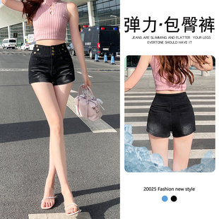 包臀热裤 黑色牛仔短裤 高腰显瘦小个子辣妹弹力修身 女2025夏季 薄款