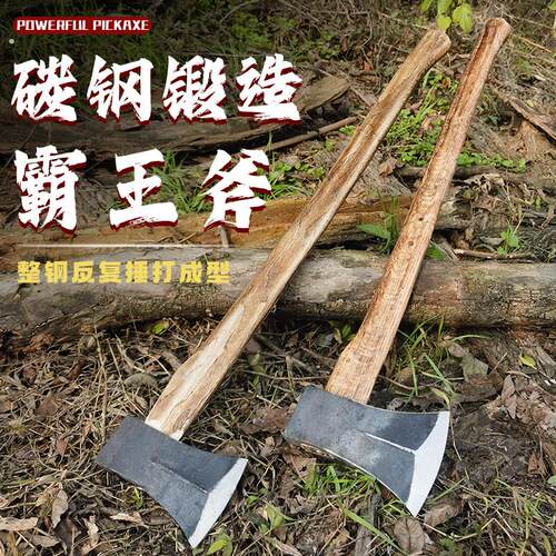 轨道钢锻打砍斧霸王斧家用砍树劈柴斧子户外多功能开山斧伐木斧头