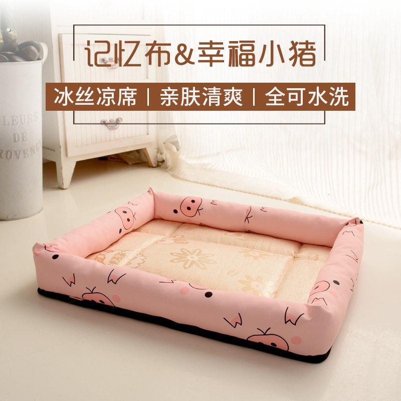 春夏季狗窝宠物四季狗屋泰迪狗垫子小狗窝猫窝清凉小型犬专用凉窝