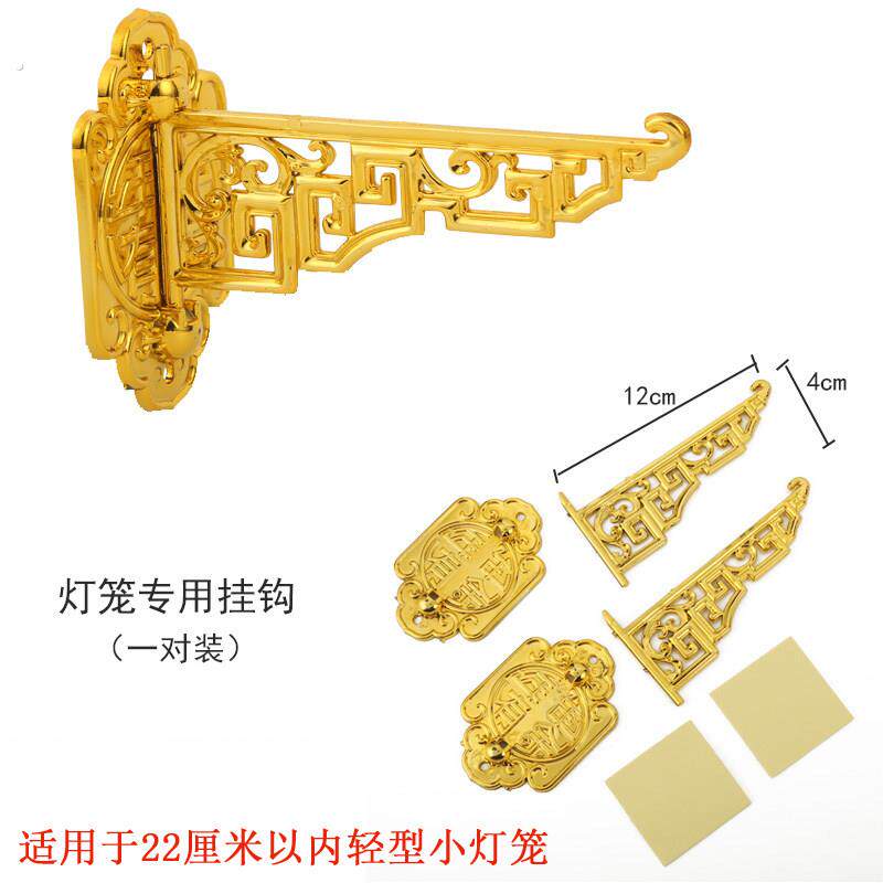灯笼专用挂钩古风宫灯春节装饰挂饰宫灯古风免打孔黏钩挂勾户外