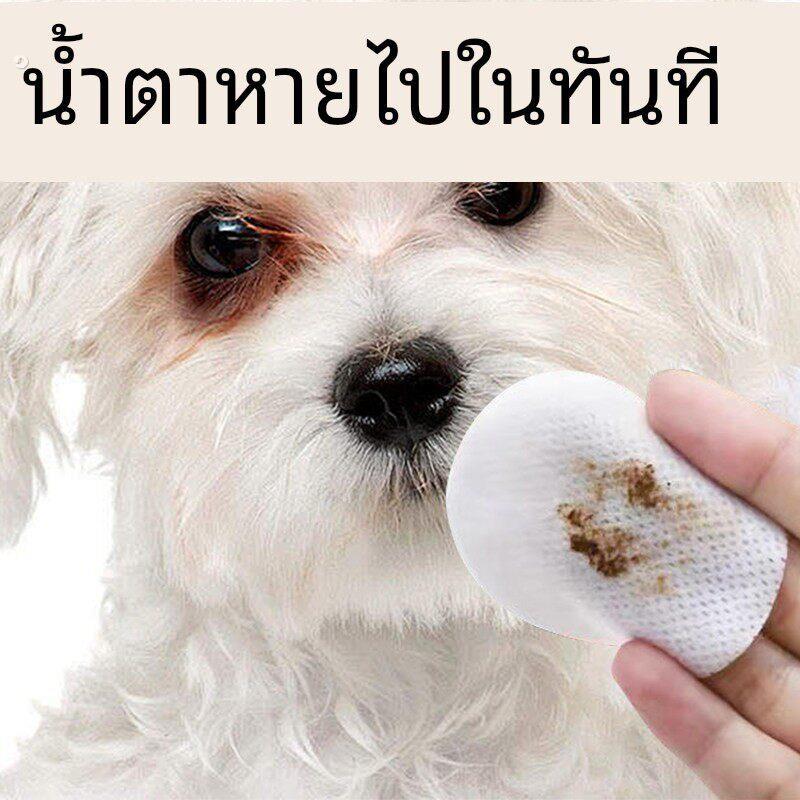 【宠物清洁】泪痕湿巾猫咪眼屎狗狗泪痕神器眼部清洁专用无菌温和
