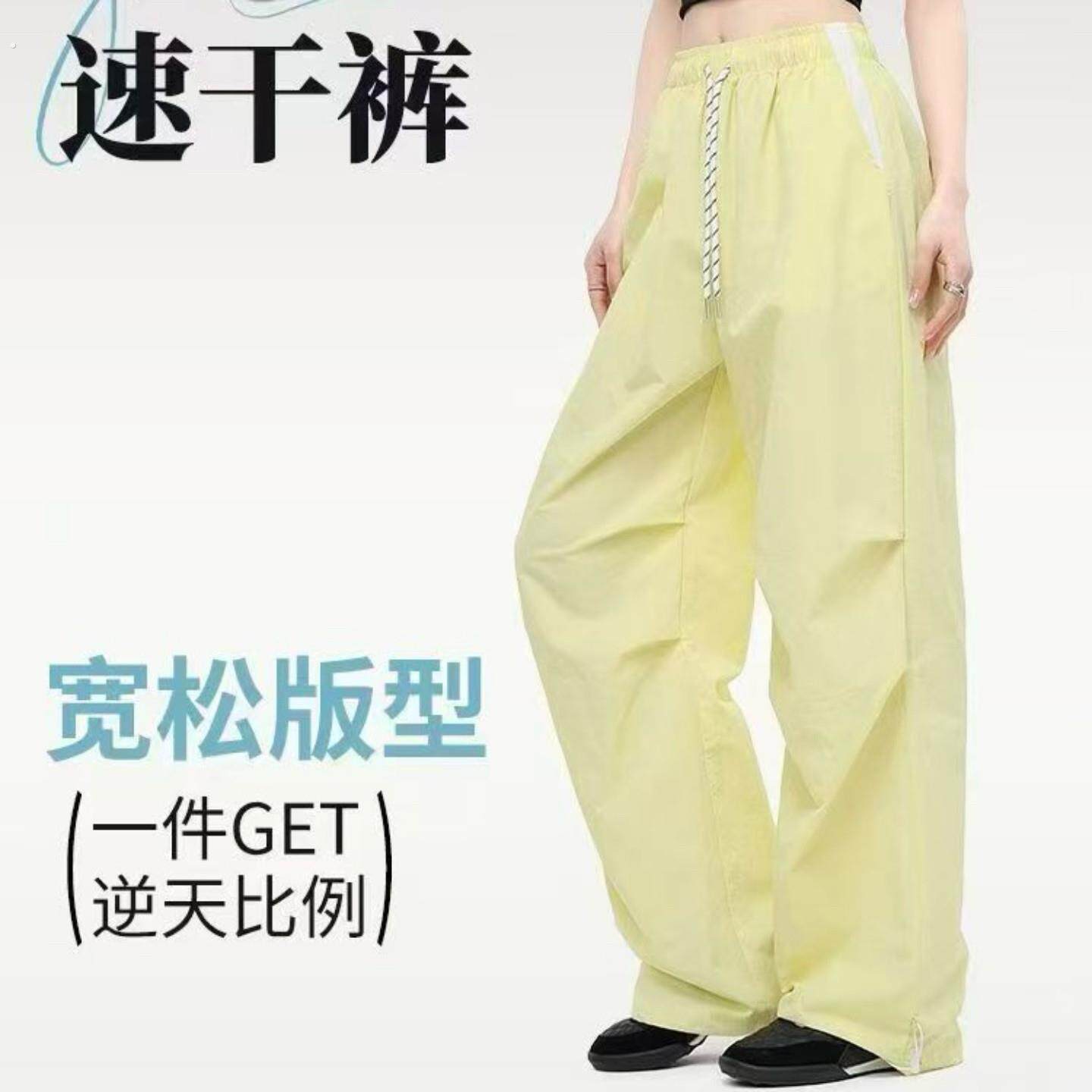工厂清货女士夏季速干裤女生夏天薄款宽松显瘦直筒裤青少年拖地裤