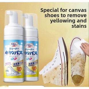 洗刷白色布面帆布鞋刷边擦鞋子除去黄氧化专用洗涤剂漂白剂神器