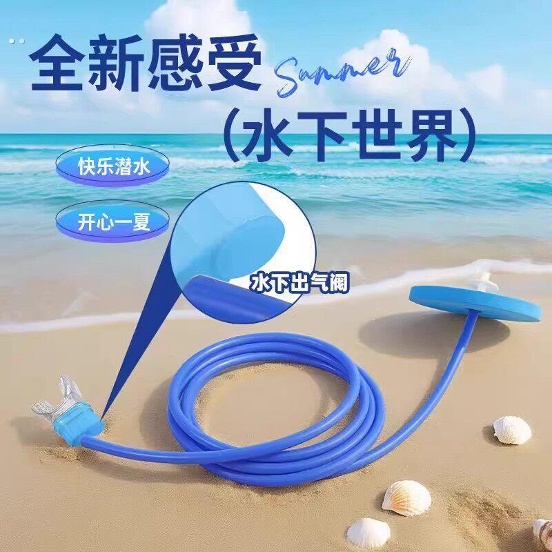 潜水呼吸管游泳浮潜全干式呼吸管水下潜水呼吸器自由游泳训练