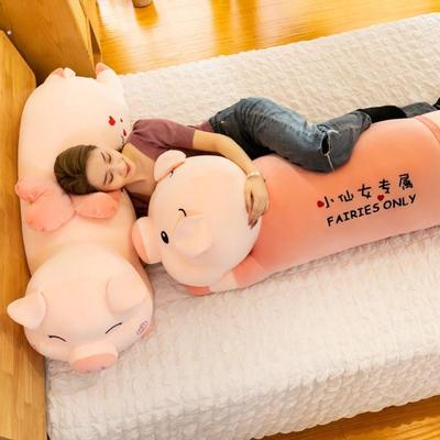 有意思的小礼物女式高端玩偶大型玩偶睡觉抱枕女士睡觉夹腿抱枕猪