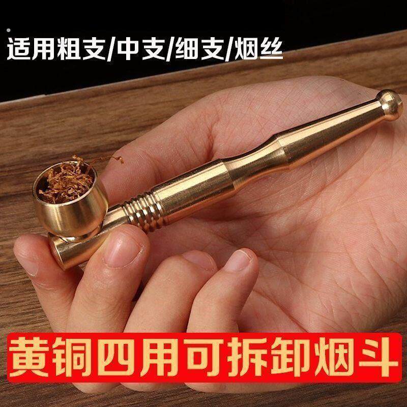 烟斗用丝老式老式焊烟焊烟锅女士专用烟斗烟嘴烟斗男女士木质烟具