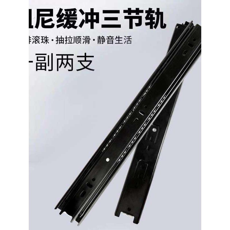 304不锈钢重型1.5加厚抽屉滑轨道三节阻尼缓冲静音整体橱柜拉导轨
