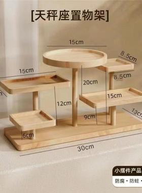 文玩托盘展示架阶梯实木创意饰品摆件陈列架收纳点心多肉收纳ins