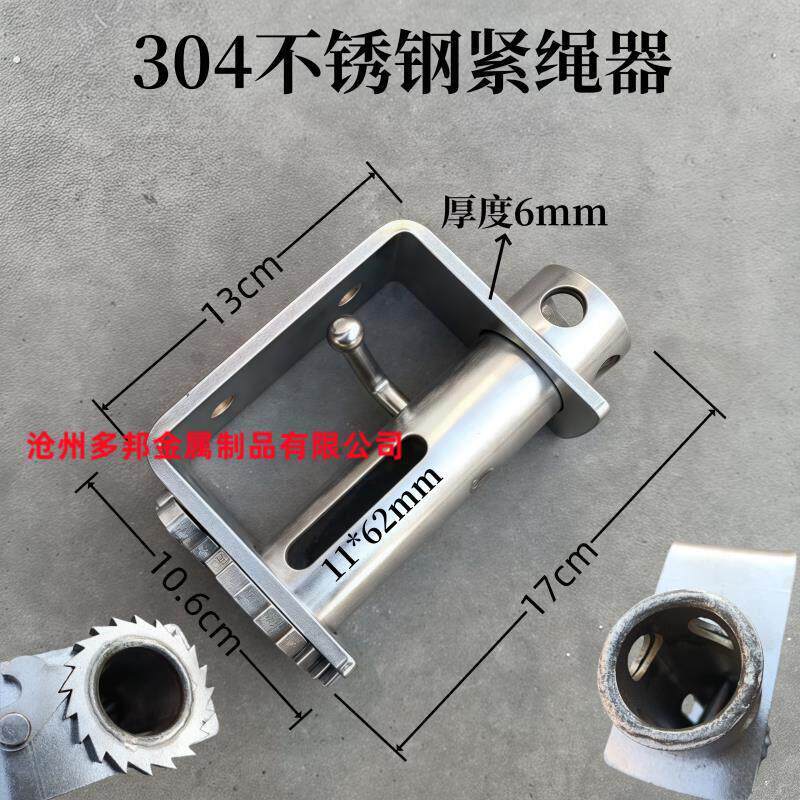 不锈钢紧绳器货车紧绳器手动万能拉紧器车用重型小型拉紧绳器棘轮