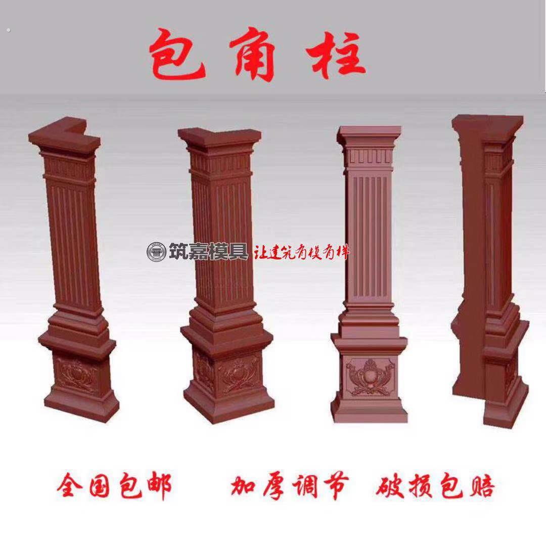 方形罗马柱模具四方罗马柱建筑方柱水泥建筑模板欧式别墅模板新款