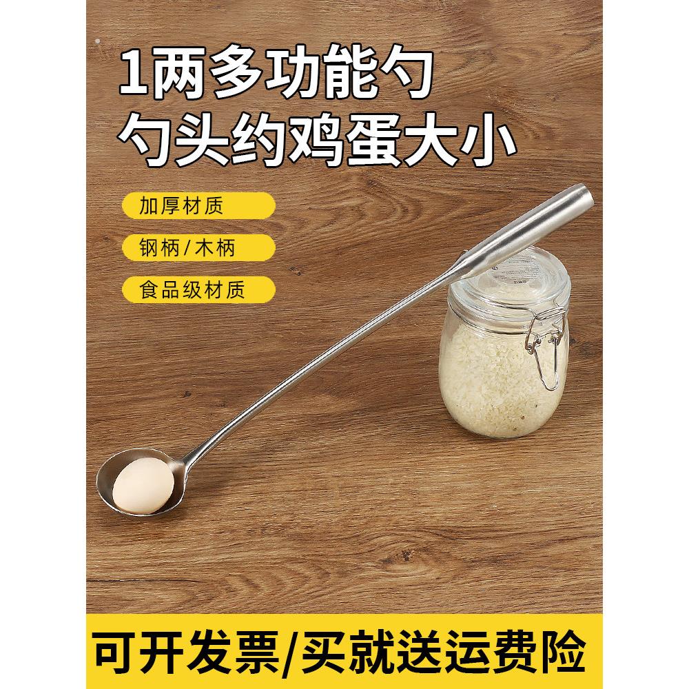 双立鹤不锈钢炒勺家用锅铲炒菜勺子厨师长柄汤勺酒店厨房勺子加长