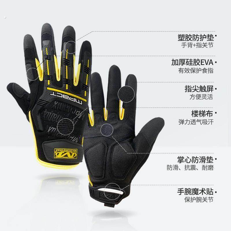 超级技师骑行手套男户外登山防护全指防割格斗训练战术半指机车