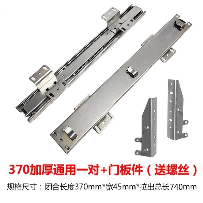 整体橱柜装碗拉栏多功能滑道导轨推拉式调味篮专用配件拉篮轨道柜