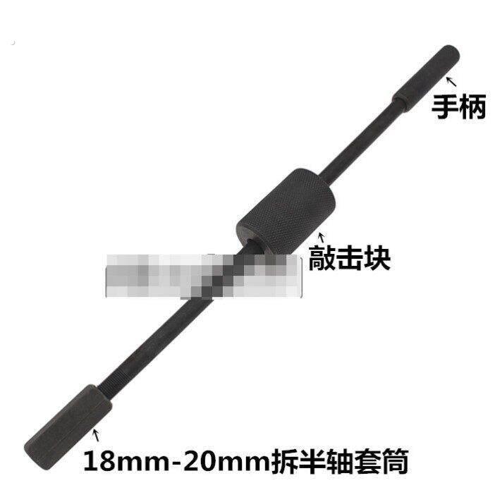 滑锤 三轮车煞车轮毂拉码维修专用工具 拆卸后刹车锅拉马万能摞子