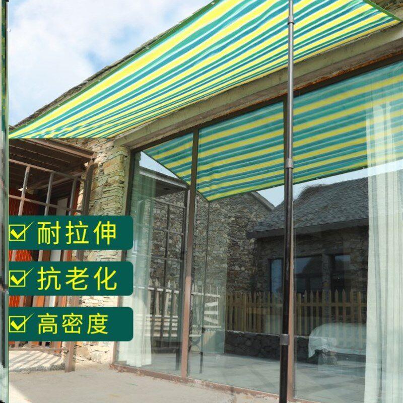 顶楼防晒隔热温室防晒防雨布遮阳网挡光网楼顶防晒隔热层抗老化