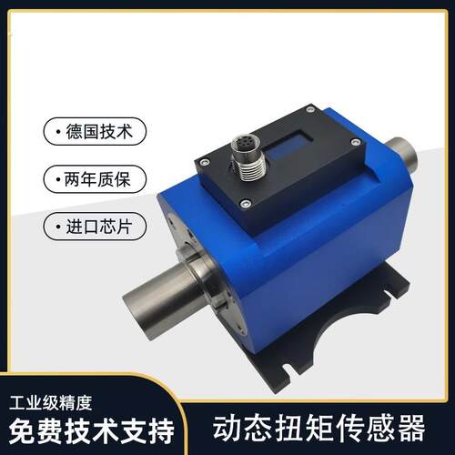动态扭矩传感器电机扭矩测试仪扭力测量旋转矩马达转速功率显示器