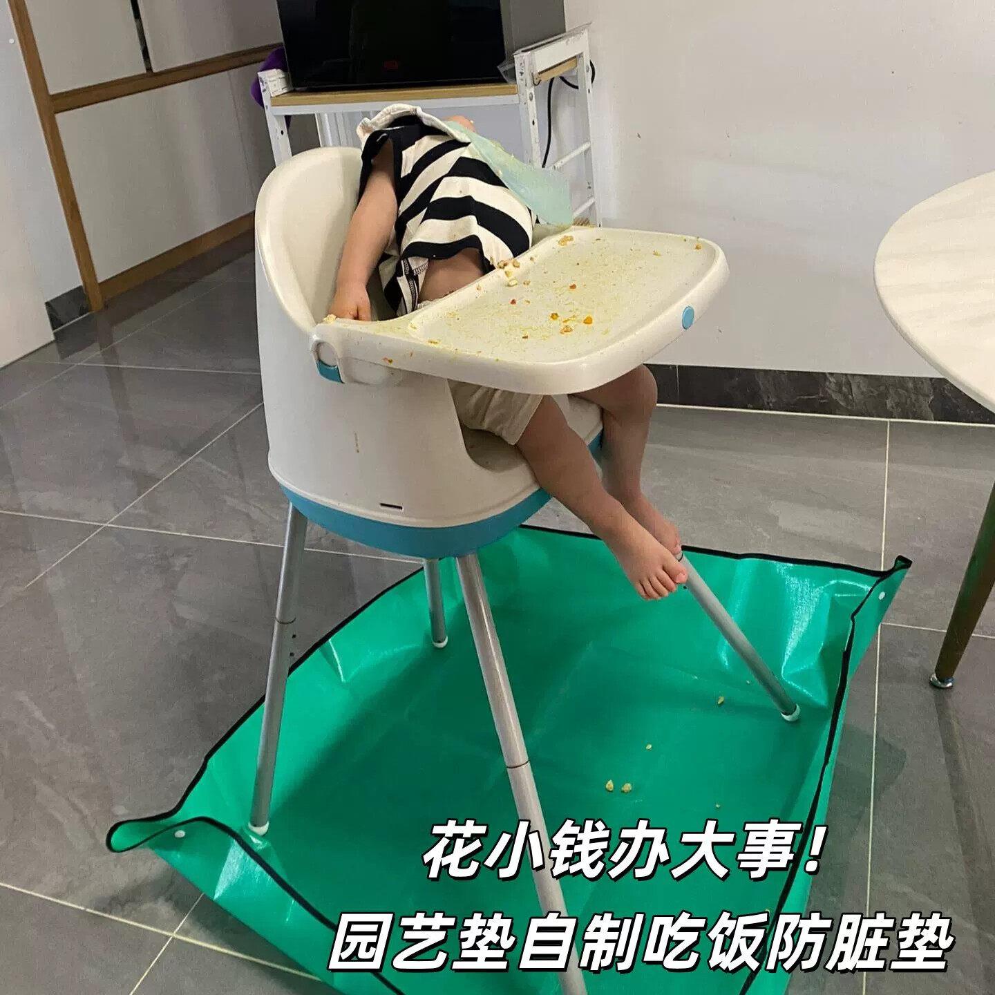 宝宝自主进食防脏神器!宝宝吃饭喂食防水地垫婴儿餐椅防脏垫围罩