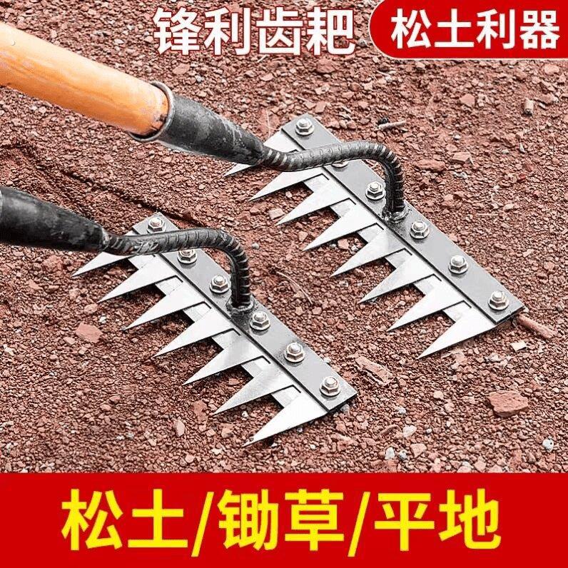 加厚多功能钢耙翻土松土除草工具神器专用多齿钉耙锄头农用搂草耙