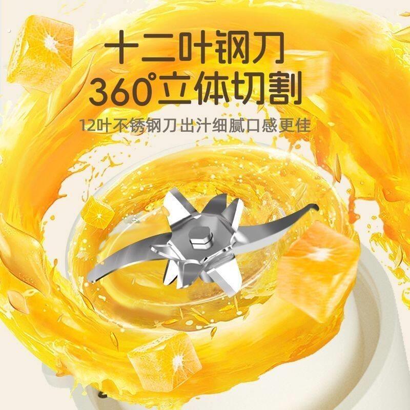 榨汁机水杯一体新可携式家用小型二合一多功能无线电动榨汁水杯两