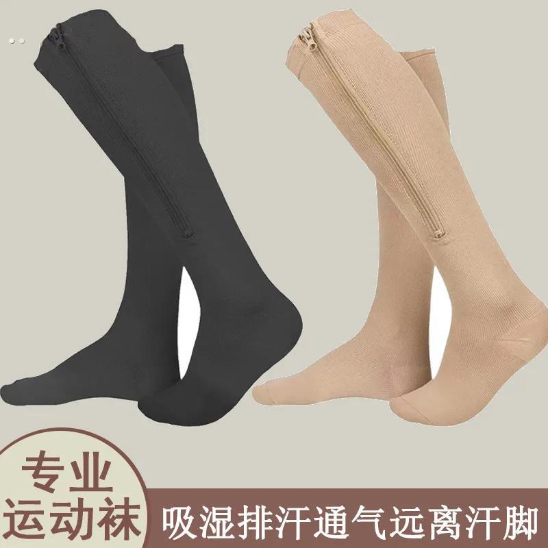 修身超适合运动的专业塑形压力袜微压拉链静脉弹力骑行跑步护腿袜