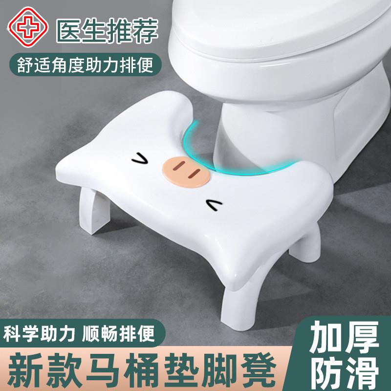 卫生间马桶凳可折叠垫脚凳大人孕妇儿童厕所蹲便凳脚踩凳蹲坑神器