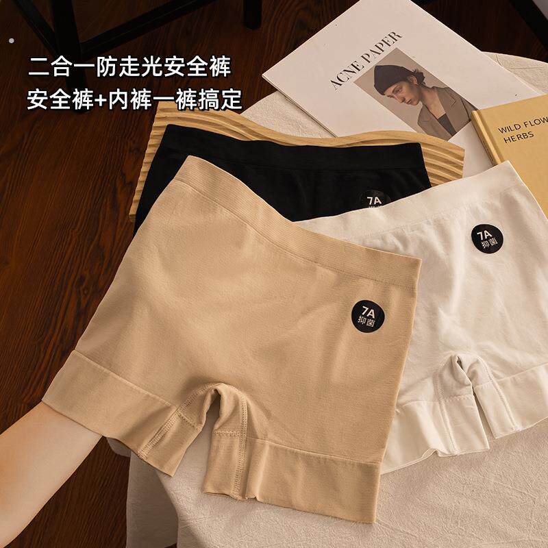 二合一安全裤女防走光无痕平角裤纯棉裆夏季不磨腿内裤女士打底裤