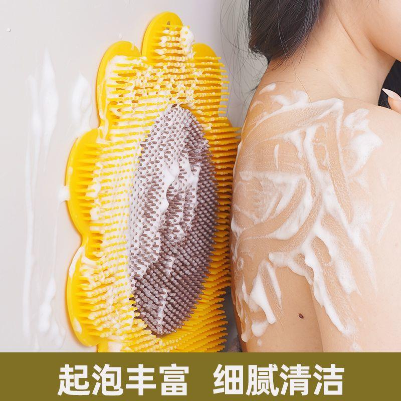 新款向日葵懒人洗澡后背神器吸盘贴墙强力不求人擦背防滑