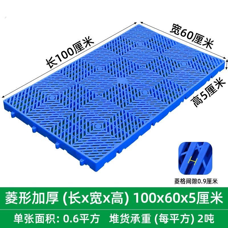 垫床防潮神器打地铺榻榻米床架平替床垫隔板地台床物流垫板排骨架